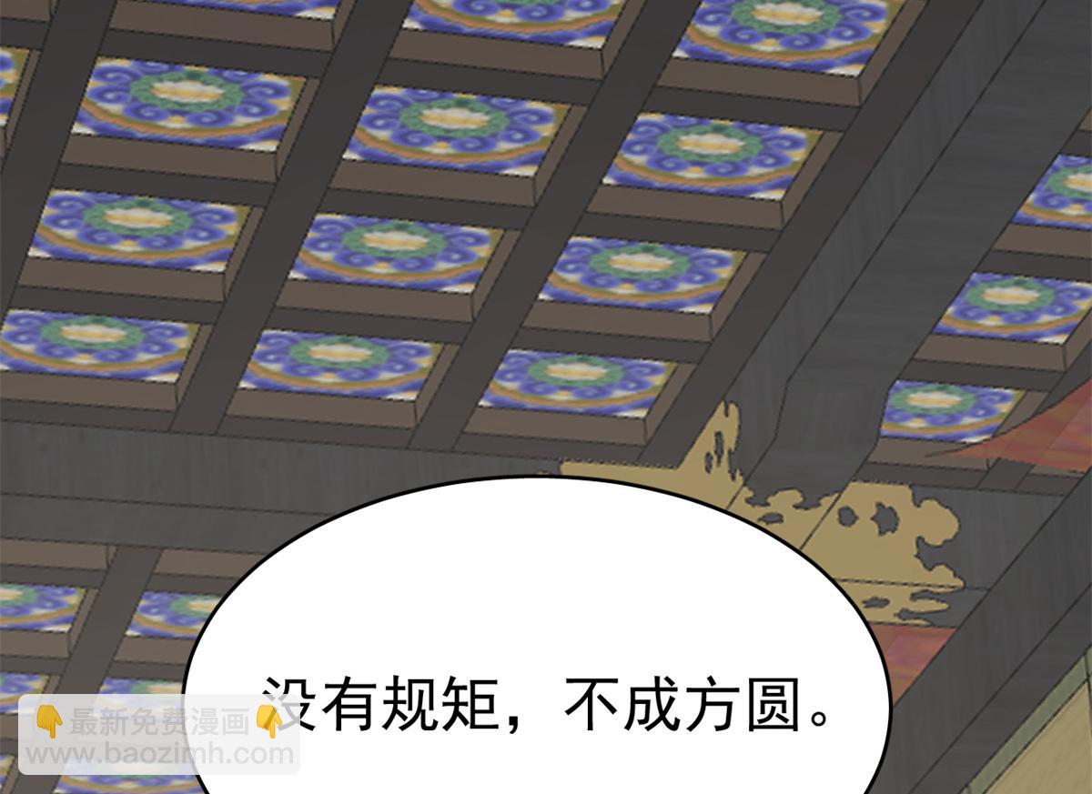 毒步天下：特工神醫小獸妃 - 第286話(1/2) - 8