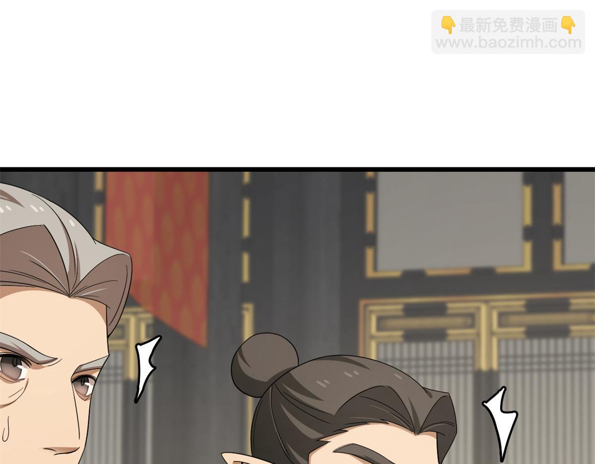 毒步天下：特工神醫小獸妃 - 第286話(1/2) - 5