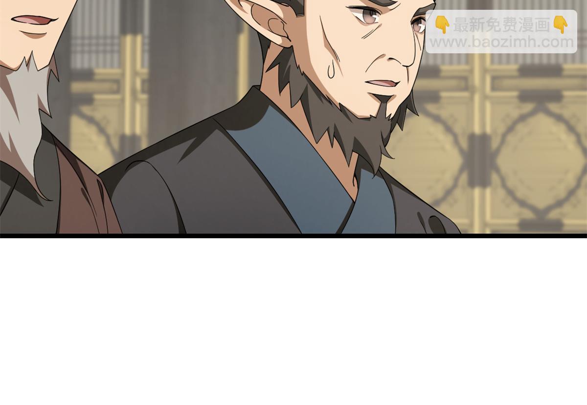 毒步天下：特工神醫小獸妃 - 第286話(1/2) - 6