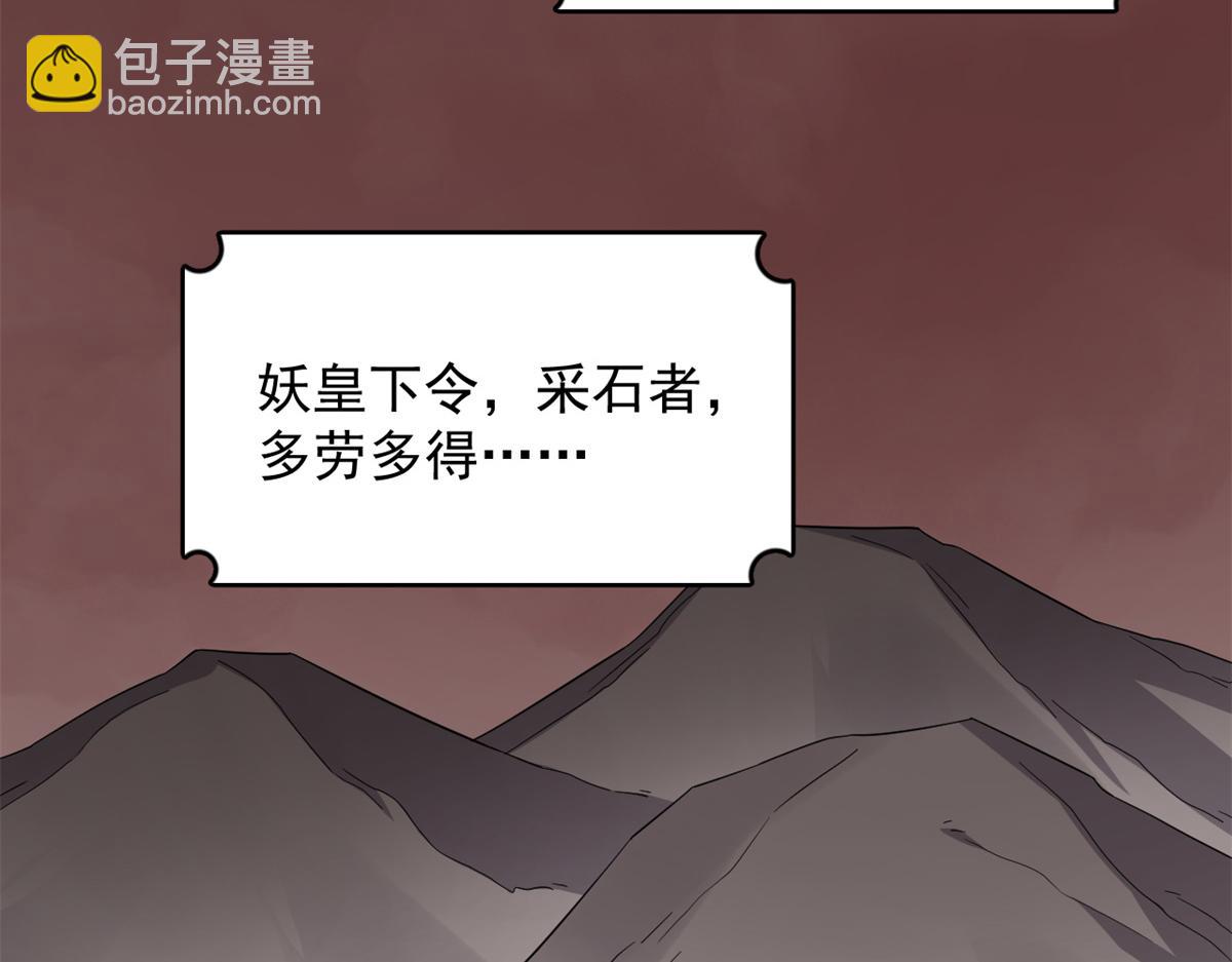 毒步天下：特工神醫小獸妃 - 第286話(2/2) - 7