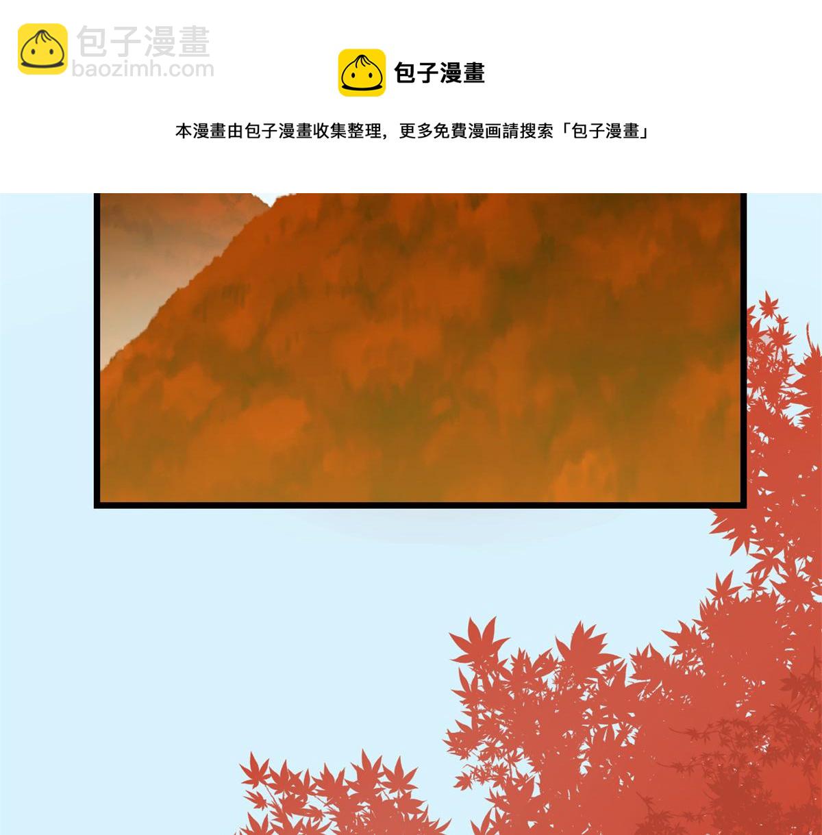 毒步天下：特工神醫小獸妃 - 第286話(2/2) - 4