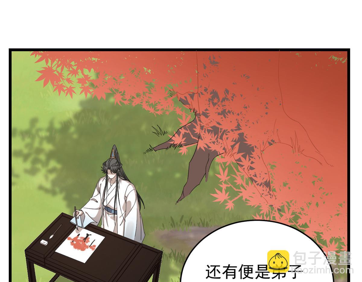 毒步天下：特工神醫小獸妃 - 第286話(2/2) - 5