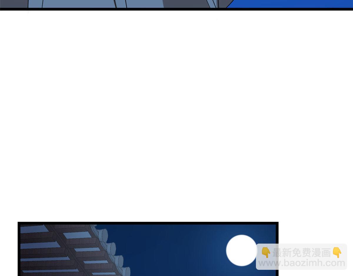 毒步天下：特工神醫小獸妃 - 第288話(1/2) - 7