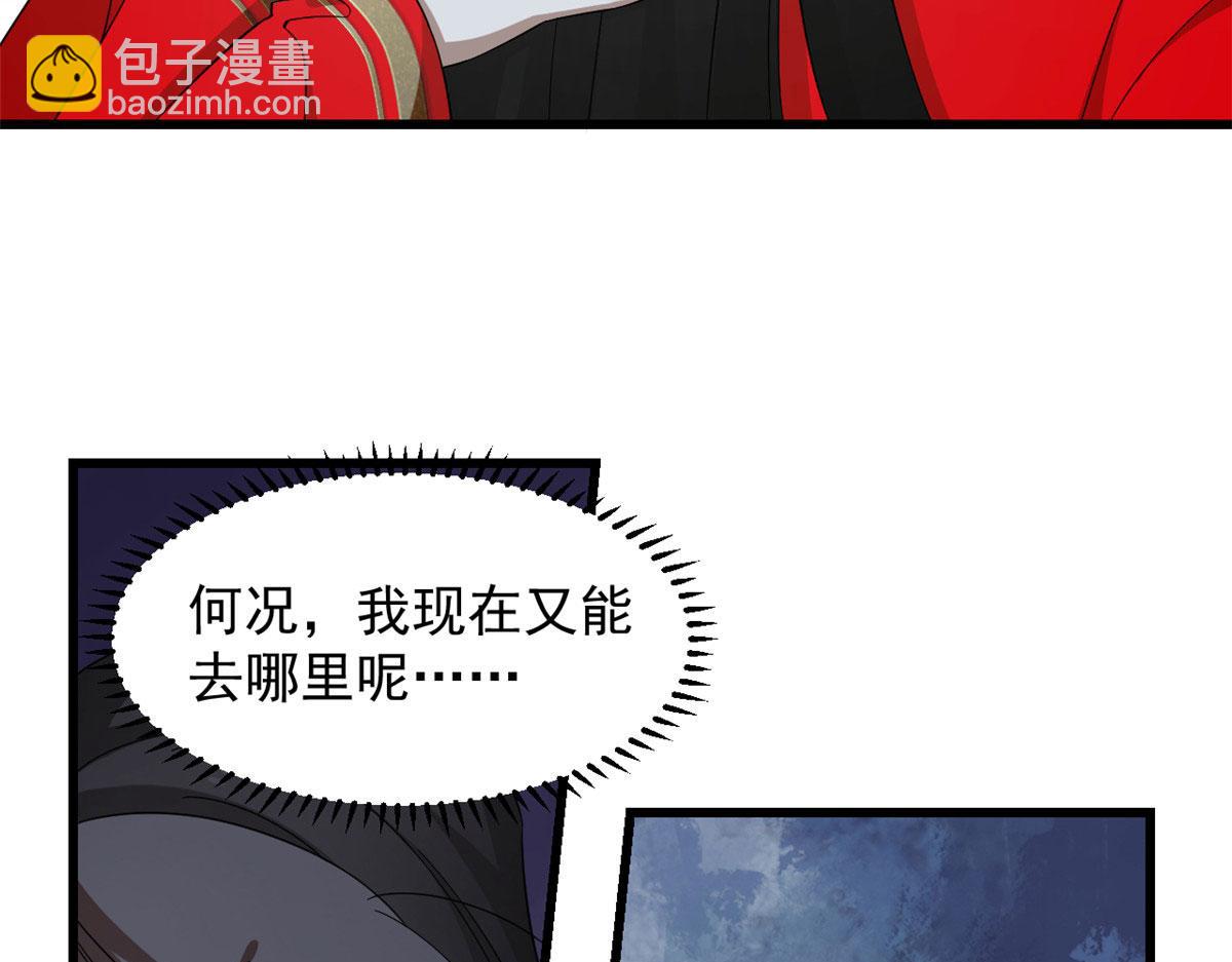 毒步天下：特工神醫小獸妃 - 第288話(1/2) - 3