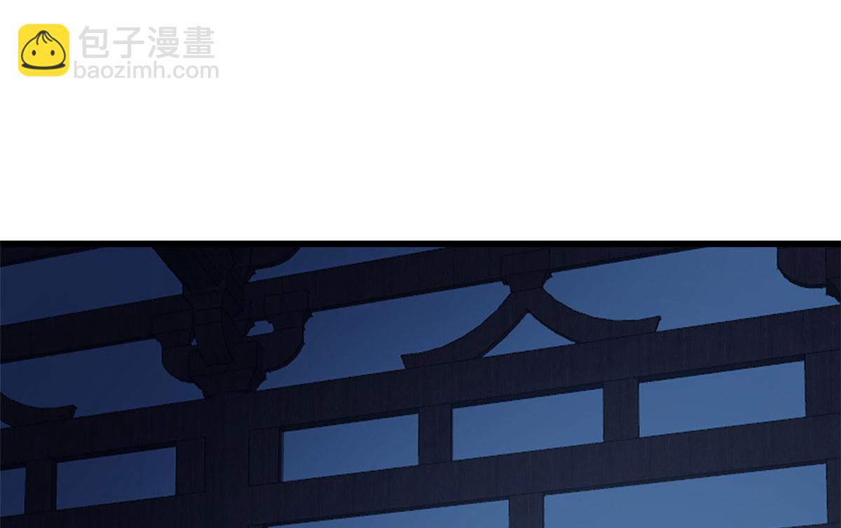 毒步天下：特工神醫小獸妃 - 第288話(2/2) - 8