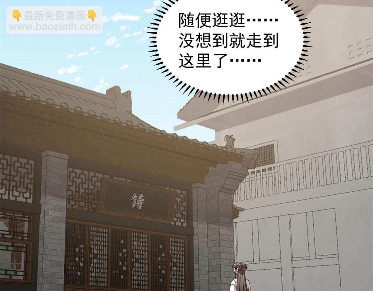 毒步天下：特工神醫小獸妃 - 第288話(2/2) - 7