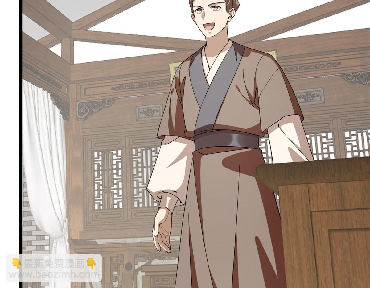 毒步天下：特工神醫小獸妃 - 第288話(2/2) - 5