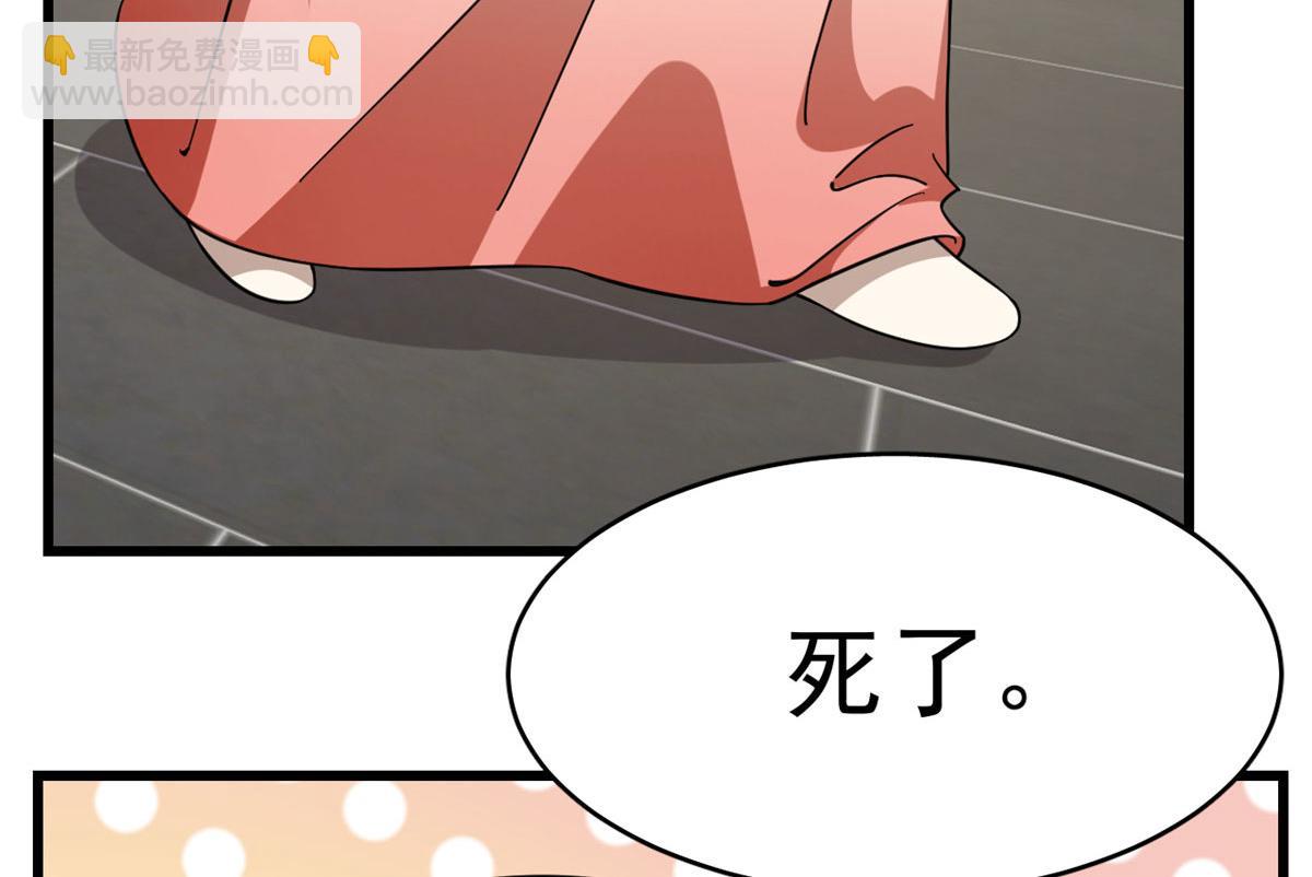 毒步天下：特工神醫小獸妃 - 第288話(2/2) - 6