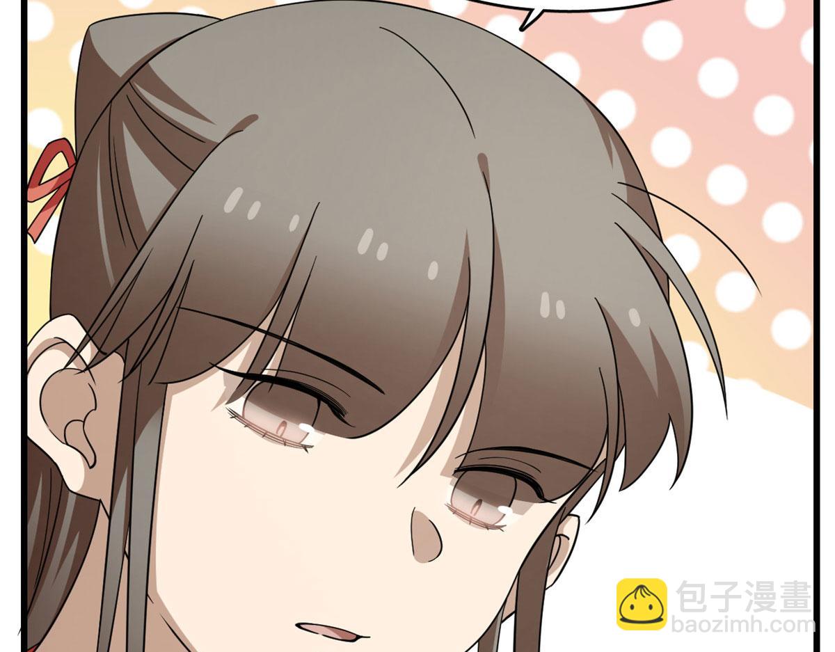 毒步天下：特工神醫小獸妃 - 第288話(2/2) - 7