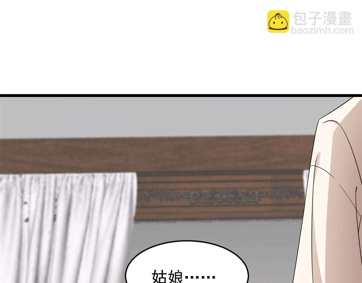 毒步天下：特工神醫小獸妃 - 第288話(2/2) - 7