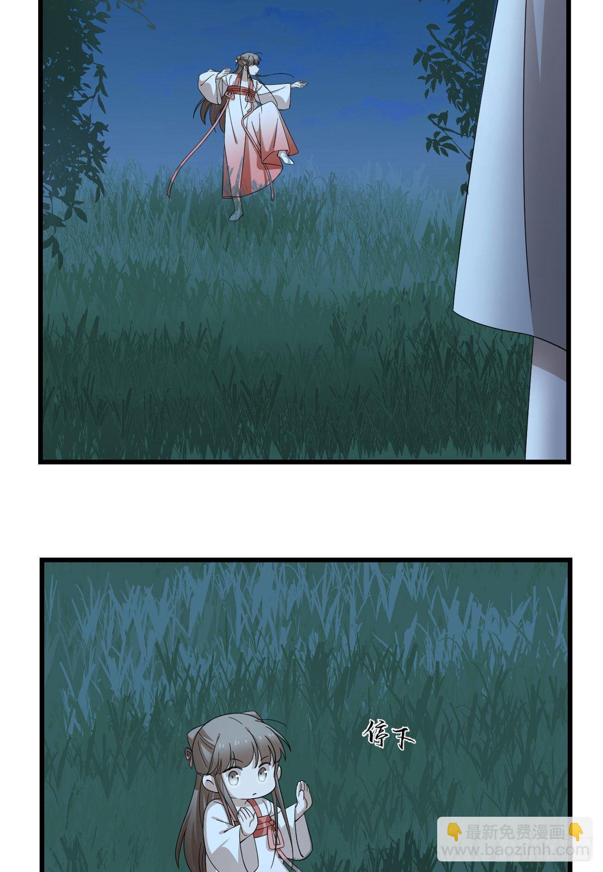 毒步天下：特工神醫小獸妃 - 第290話 - 6