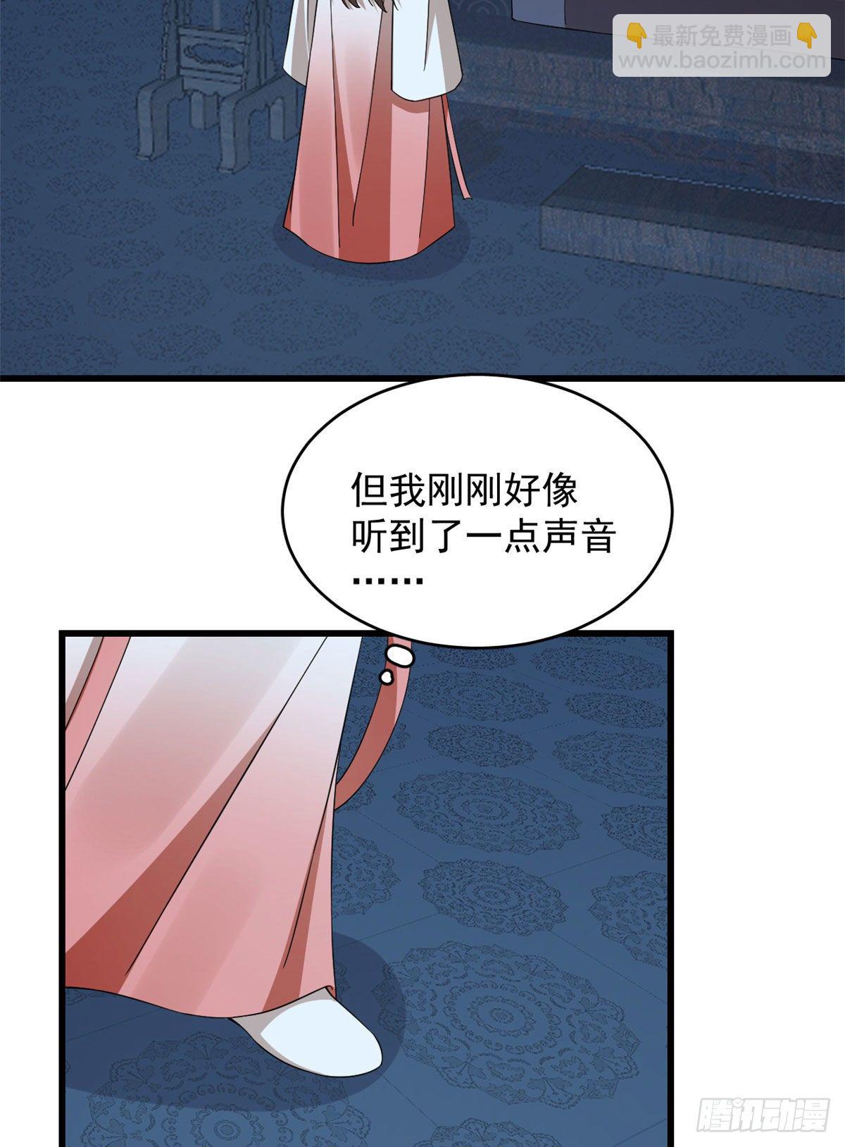 毒步天下：特工神醫小獸妃 - 第290話 - 6