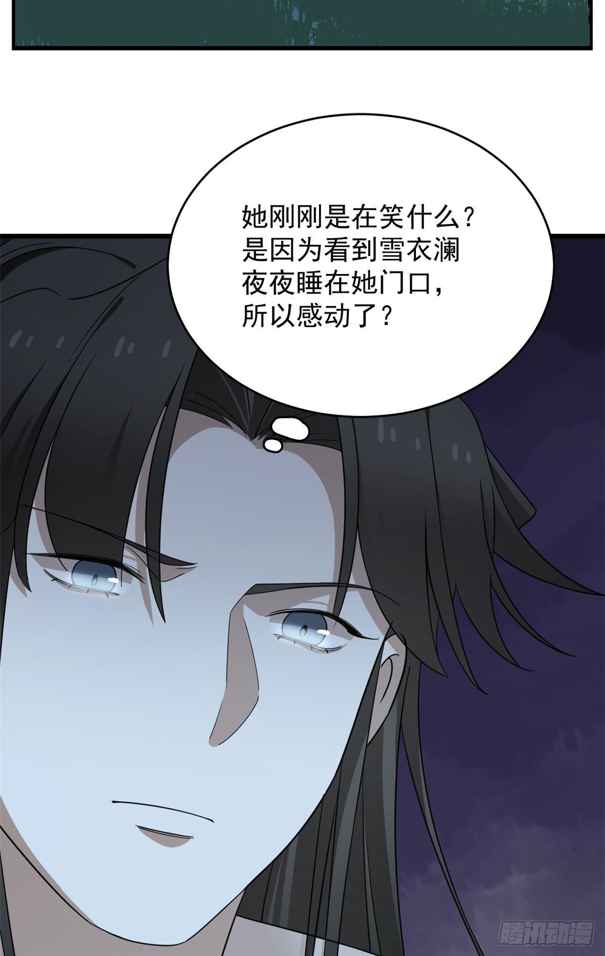 毒步天下：特工神醫小獸妃 - 第290話 - 1