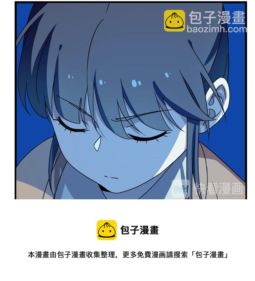 毒步天下：特工神醫小獸妃 - 第30話(1/2) - 3