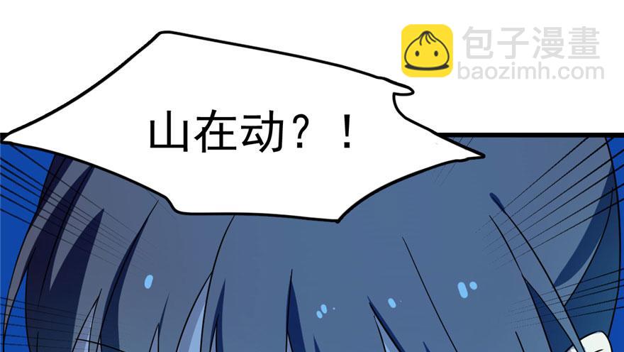 毒步天下：特工神醫小獸妃 - 第30話(1/2) - 5