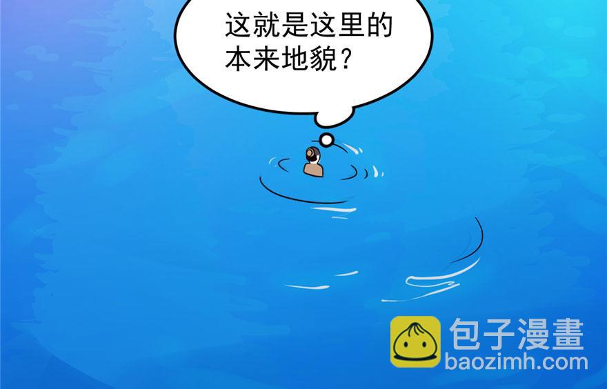 毒步天下：特工神醫小獸妃 - 第30話(1/2) - 5