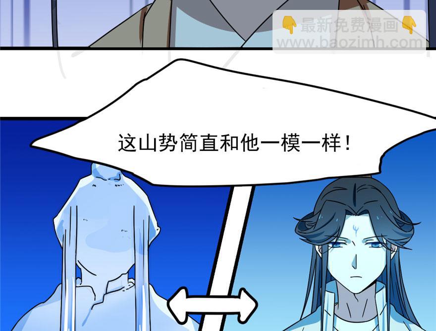 毒步天下：特工神醫小獸妃 - 第30話(1/2) - 6