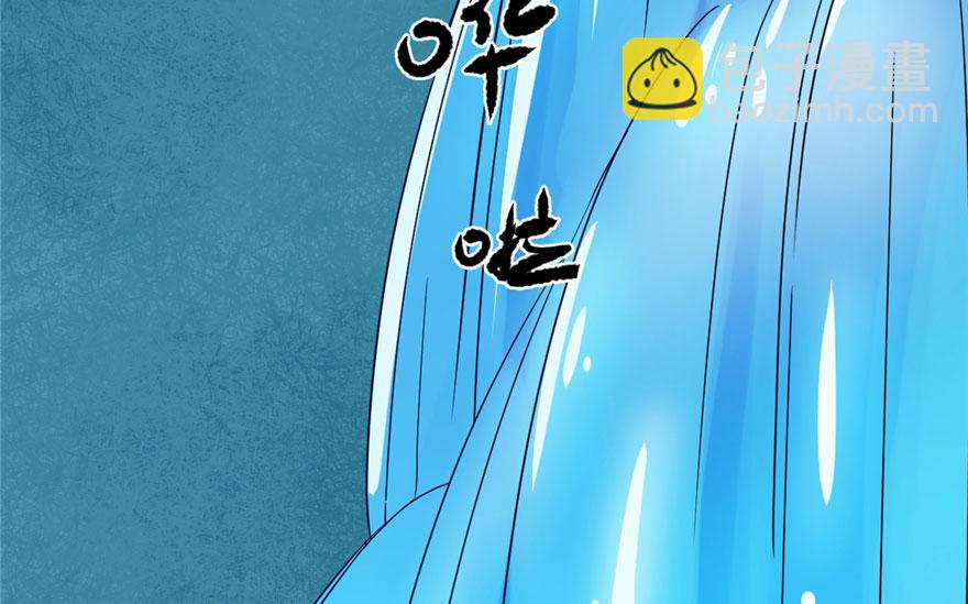 毒步天下：特工神醫小獸妃 - 第30話(1/2) - 5