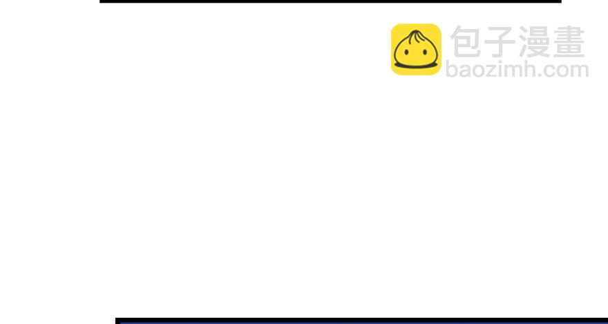 毒步天下：特工神醫小獸妃 - 第30話(2/2) - 1