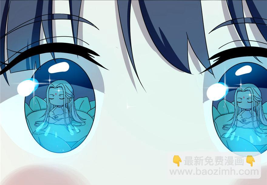 毒步天下：特工神醫小獸妃 - 第30話(2/2) - 5