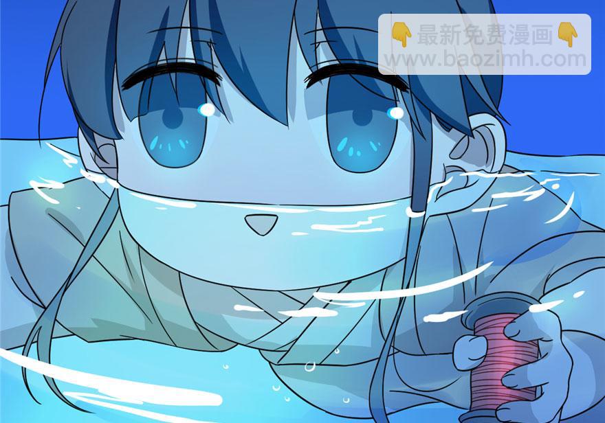 毒步天下：特工神醫小獸妃 - 第30話(2/2) - 3