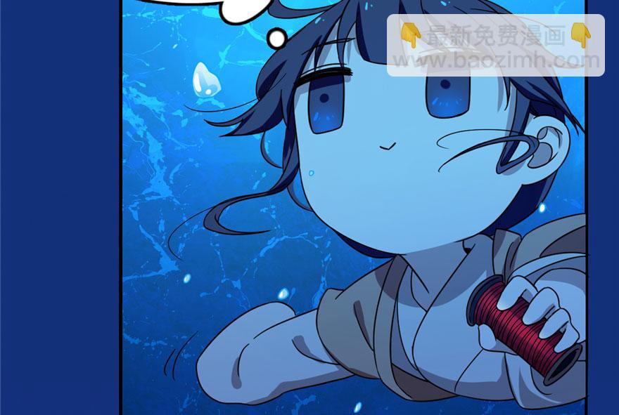 毒步天下：特工神醫小獸妃 - 第30話(2/2) - 2