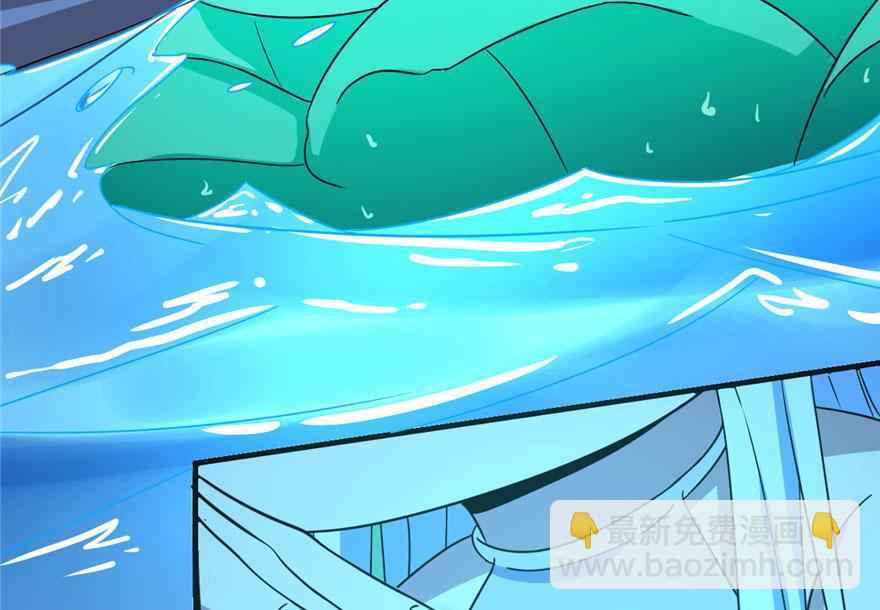 毒步天下：特工神醫小獸妃 - 第30話(2/2) - 6