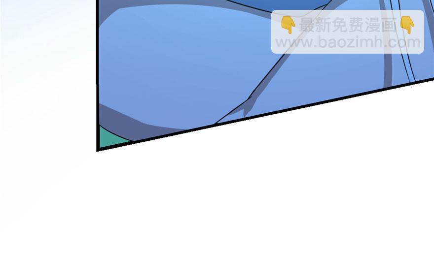 毒步天下：特工神醫小獸妃 - 第30話(2/2) - 1