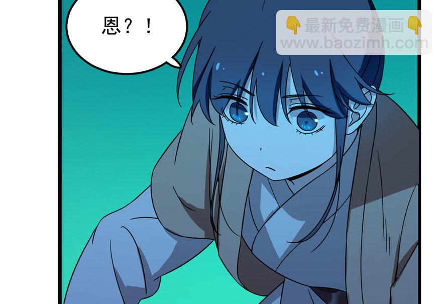 毒步天下：特工神醫小獸妃 - 第30話(2/2) - 5