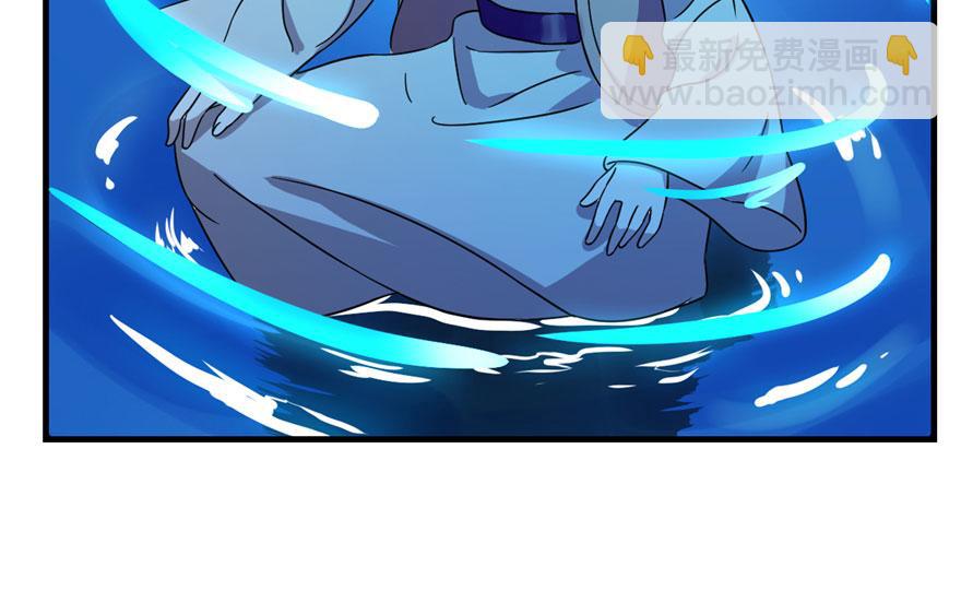 毒步天下：特工神醫小獸妃 - 第30話(1/2) - 1