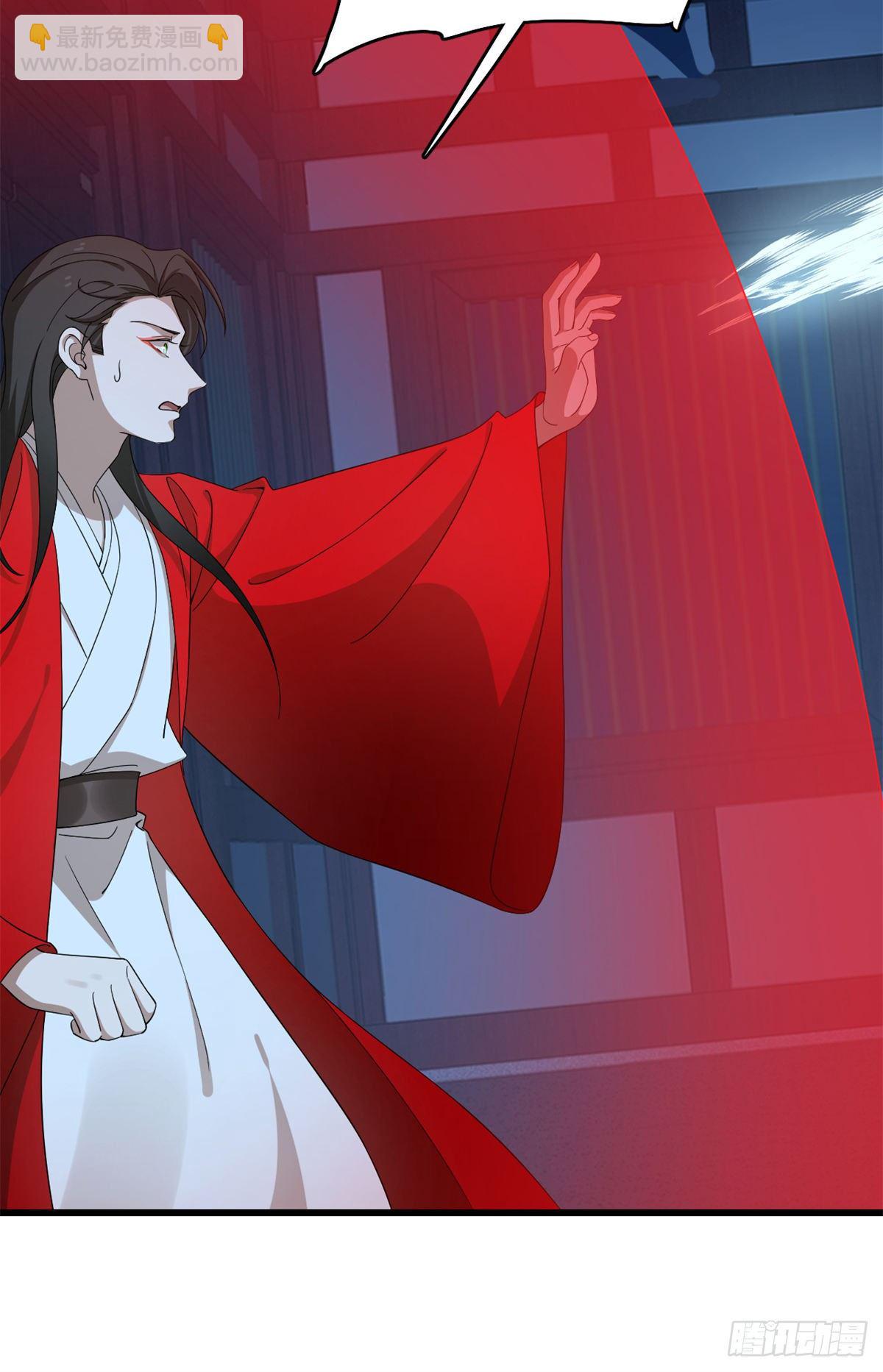 毒步天下：特工神醫小獸妃 - 第292話 - 6