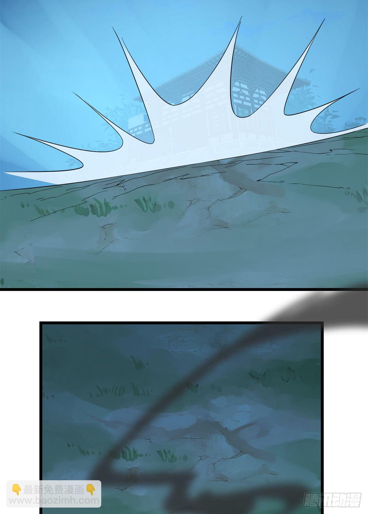 毒步天下：特工神醫小獸妃 - 第292話 - 1