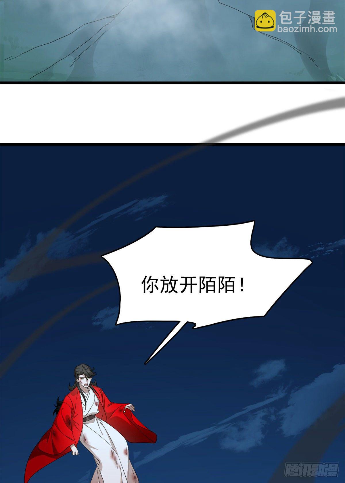 毒步天下：特工神醫小獸妃 - 第292話 - 5