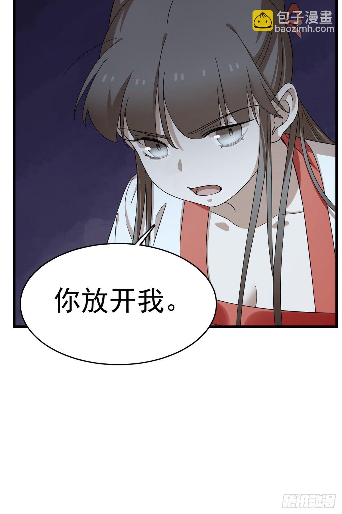 毒步天下：特工神醫小獸妃 - 第292話 - 1