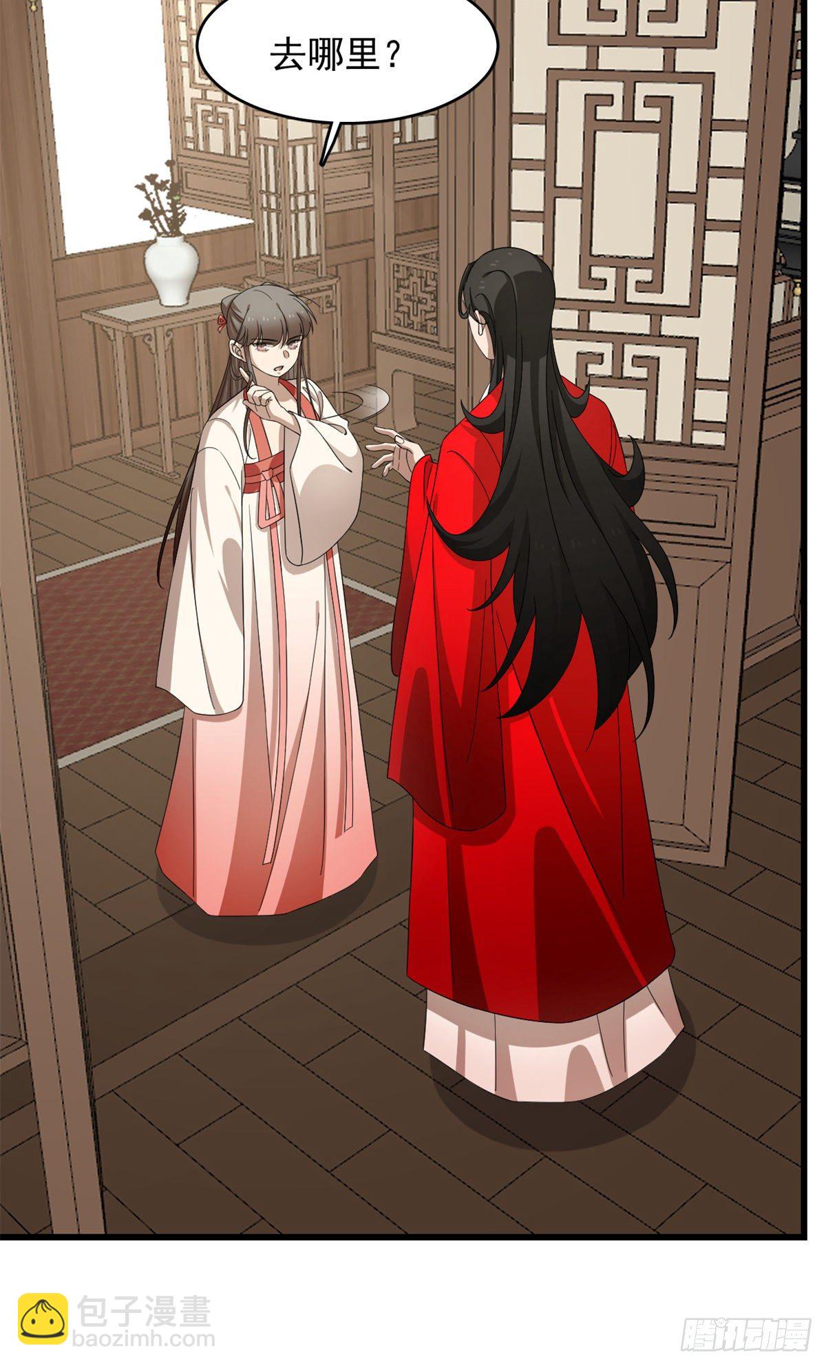 毒步天下：特工神醫小獸妃 - 第294話 - 6