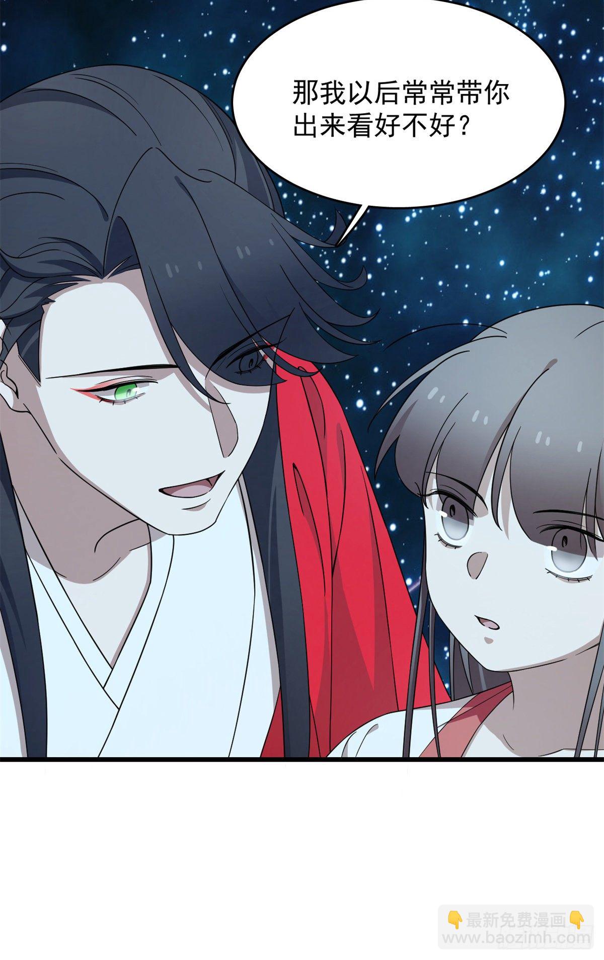 毒步天下：特工神醫小獸妃 - 第294話 - 6