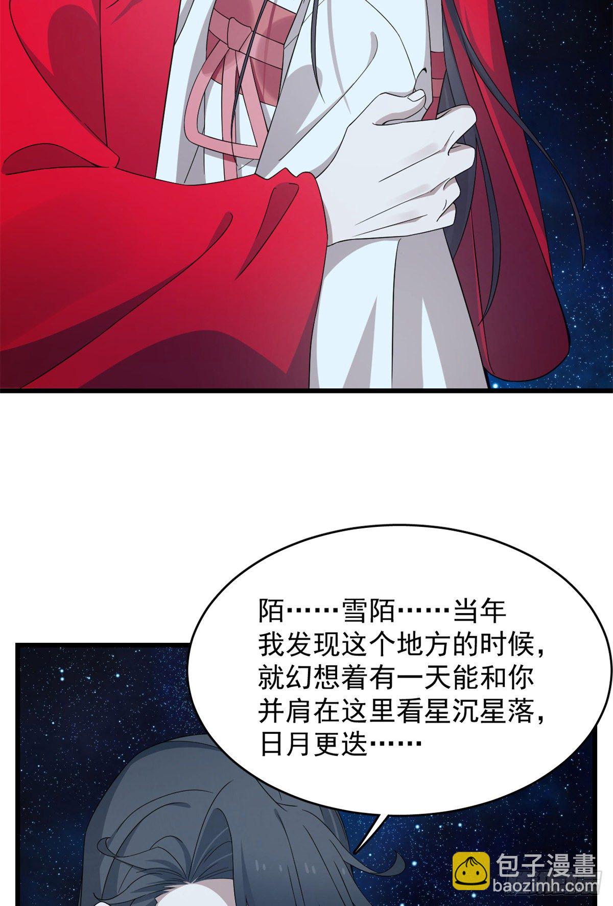 毒步天下：特工神醫小獸妃 - 第294話 - 1