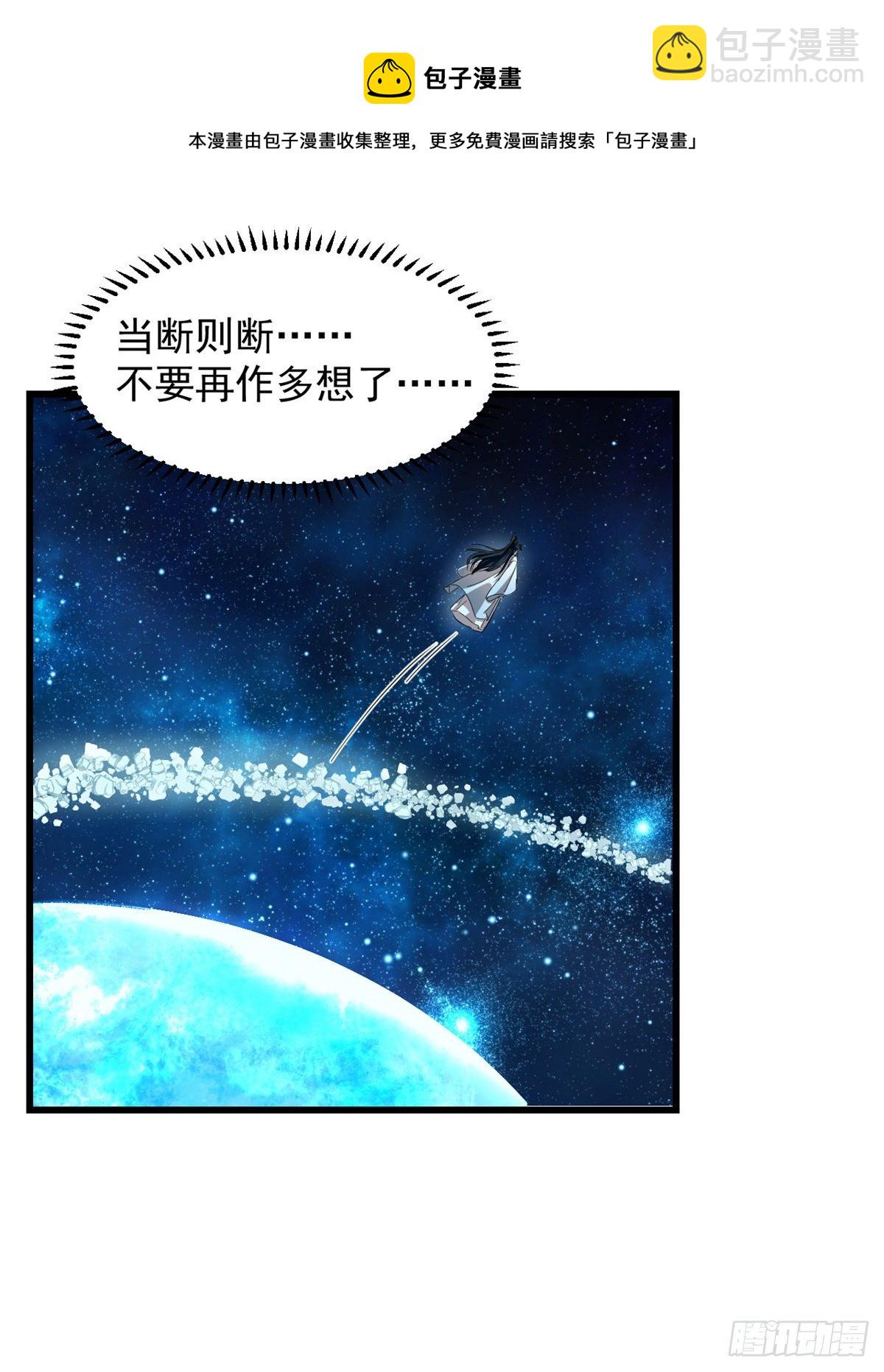 毒步天下：特工神醫小獸妃 - 第294話 - 3