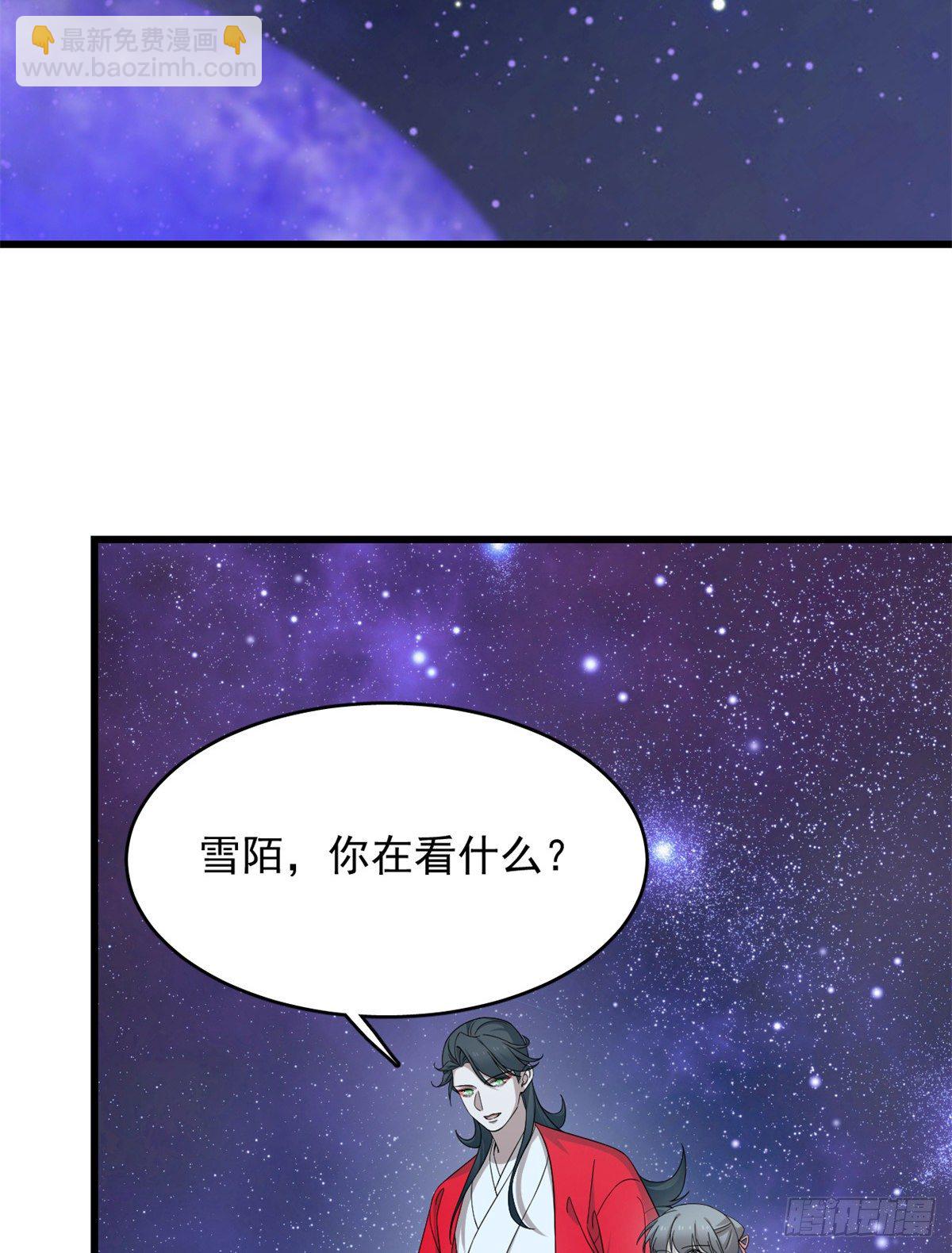 毒步天下：特工神醫小獸妃 - 第294話 - 6