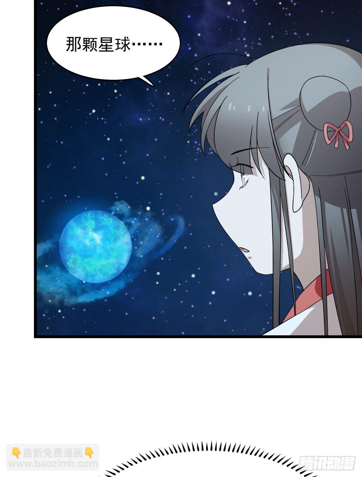 毒步天下：特工神醫小獸妃 - 第294話 - 1