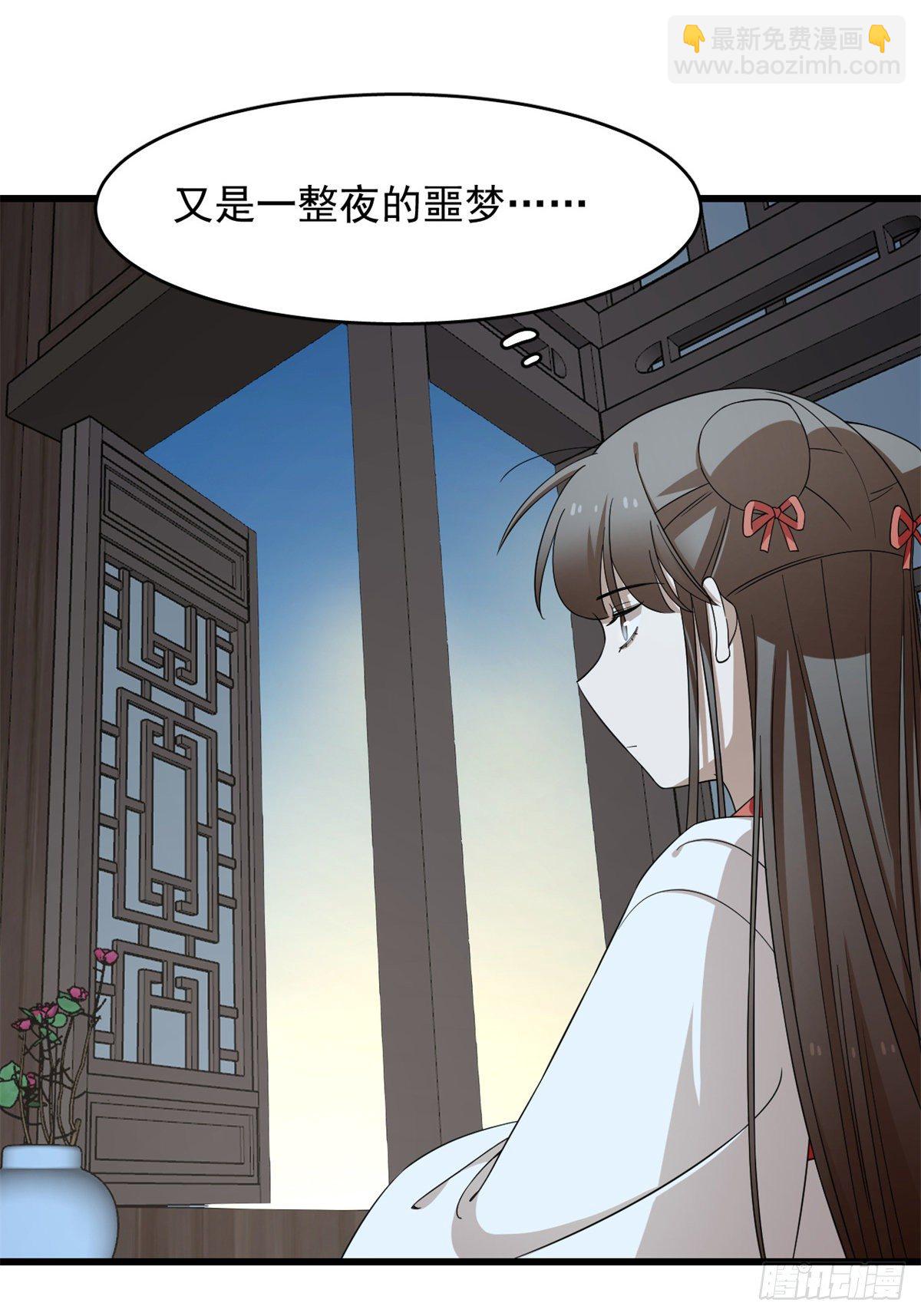 毒步天下：特工神醫小獸妃 - 第294話 - 7