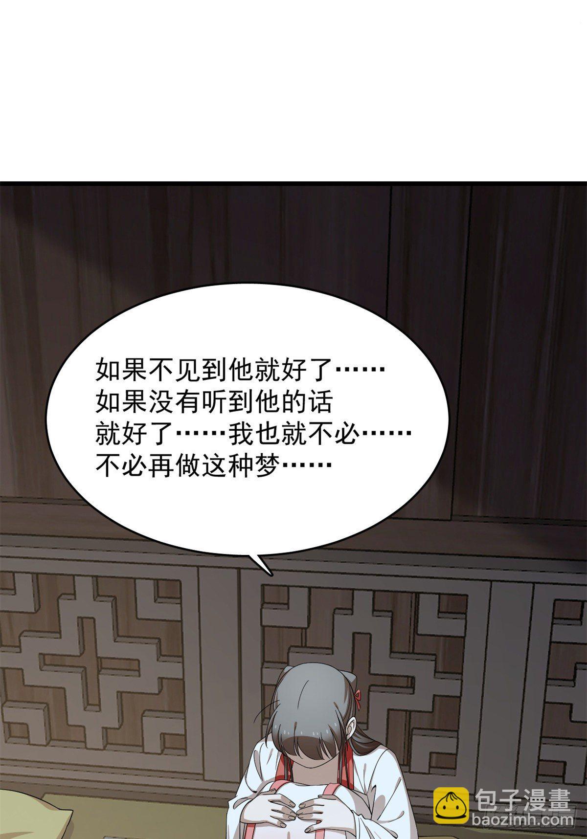 毒步天下：特工神醫小獸妃 - 第294話 - 1