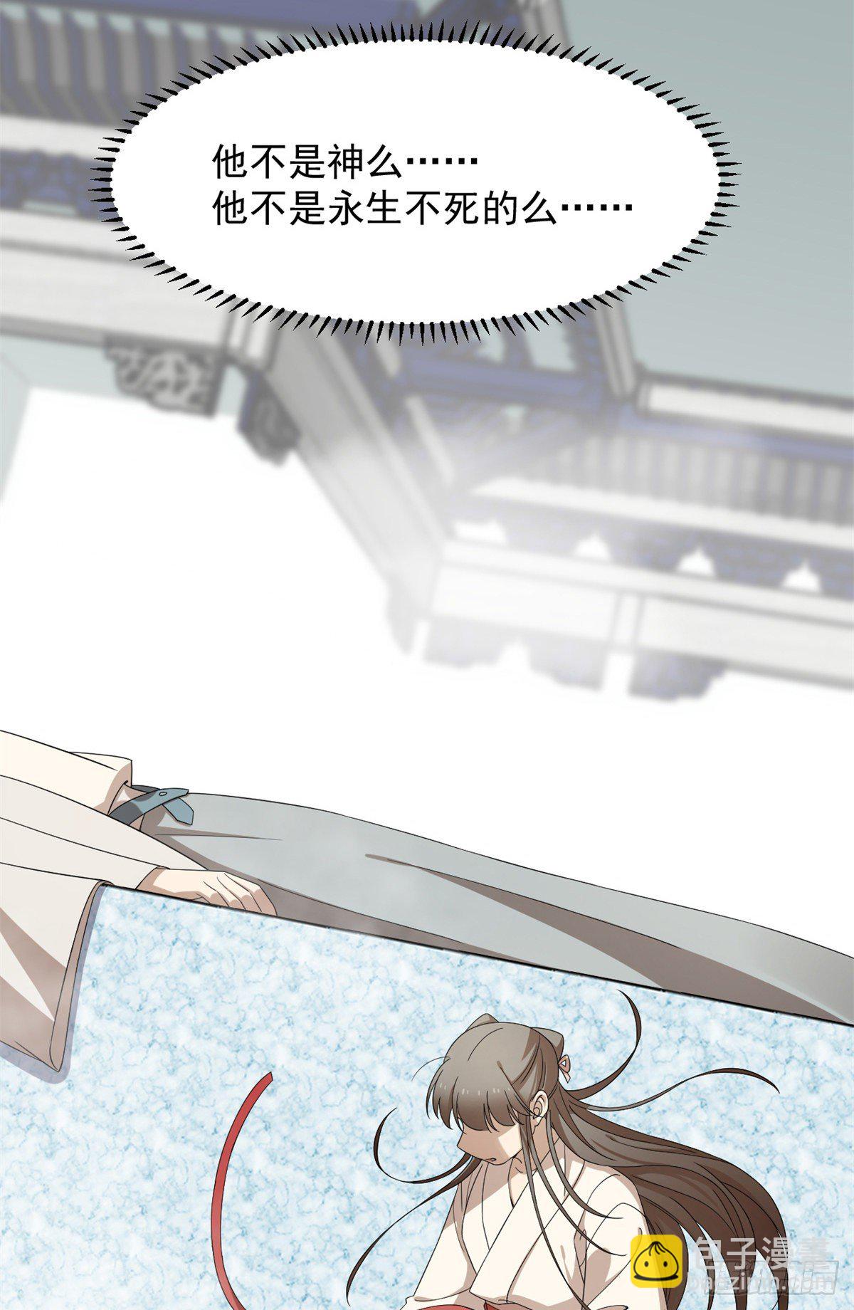 毒步天下：特工神醫小獸妃 - 第296話 - 1