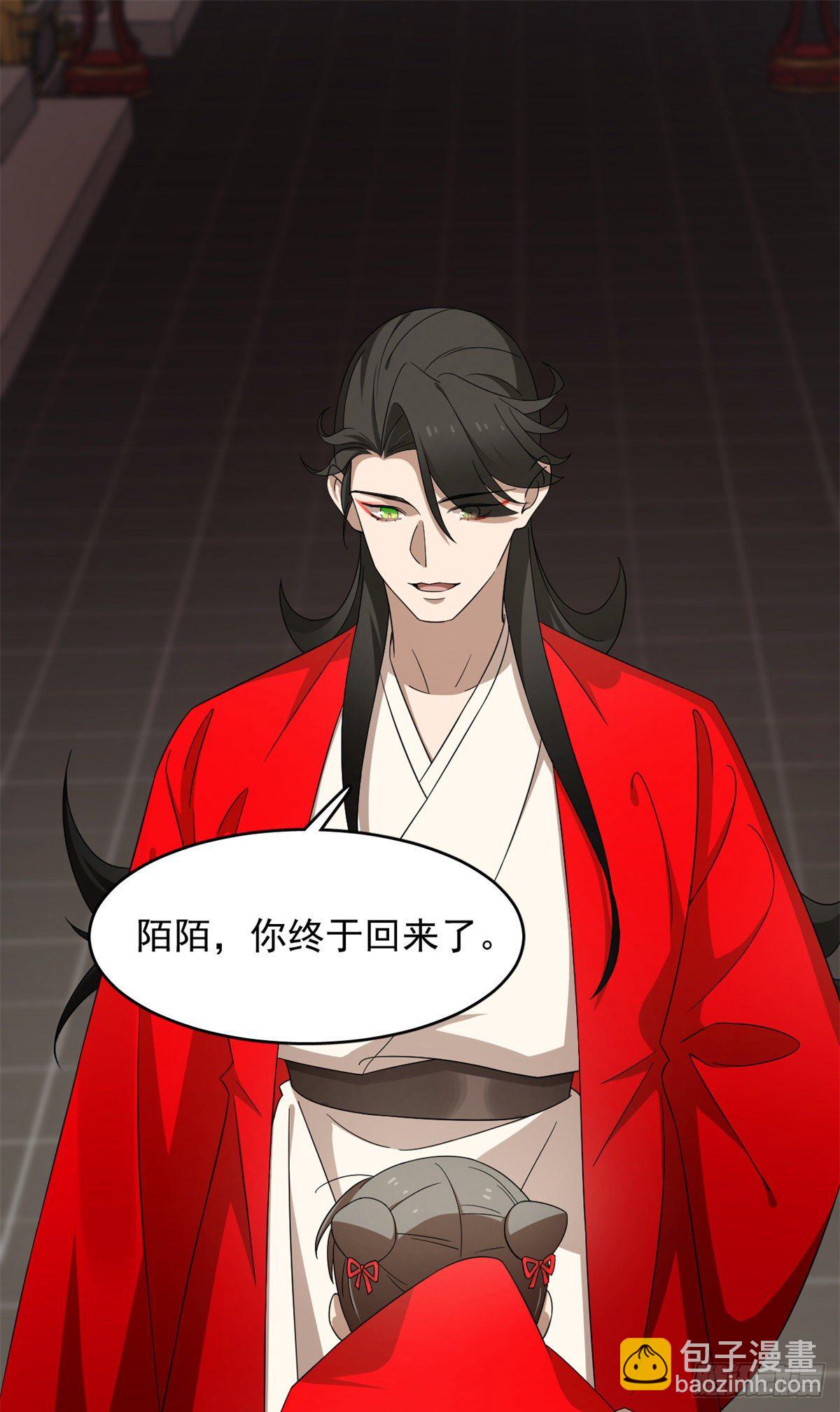 毒步天下：特工神醫小獸妃 - 第296話 - 2