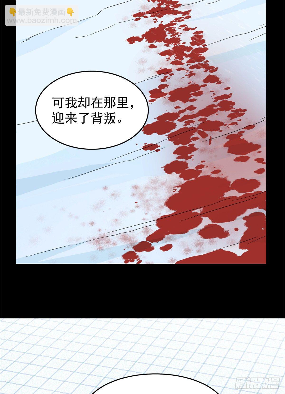 毒步天下：特工神醫小獸妃 - 第296話 - 8