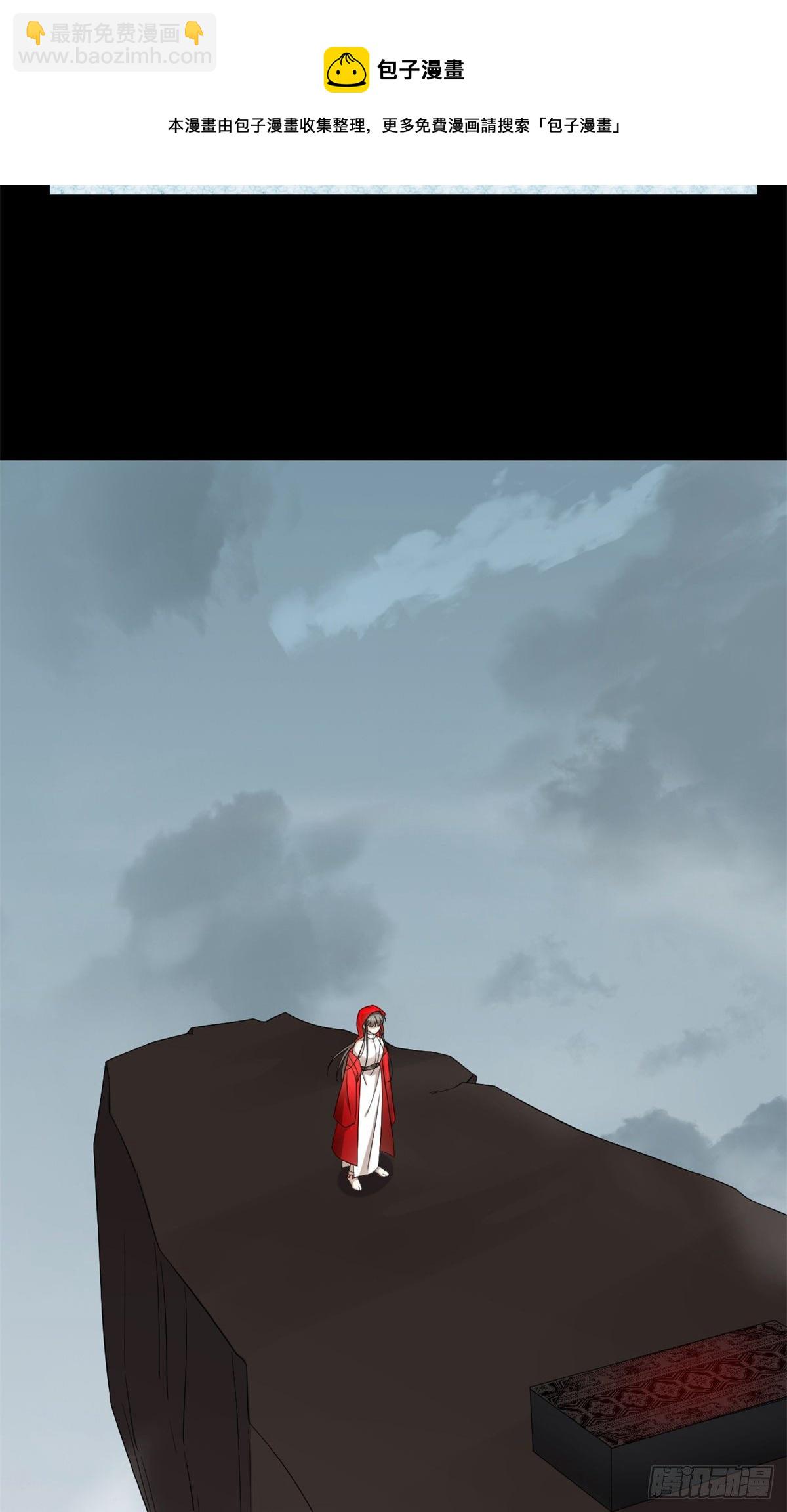 毒步天下：特工神醫小獸妃 - 第296話 - 7