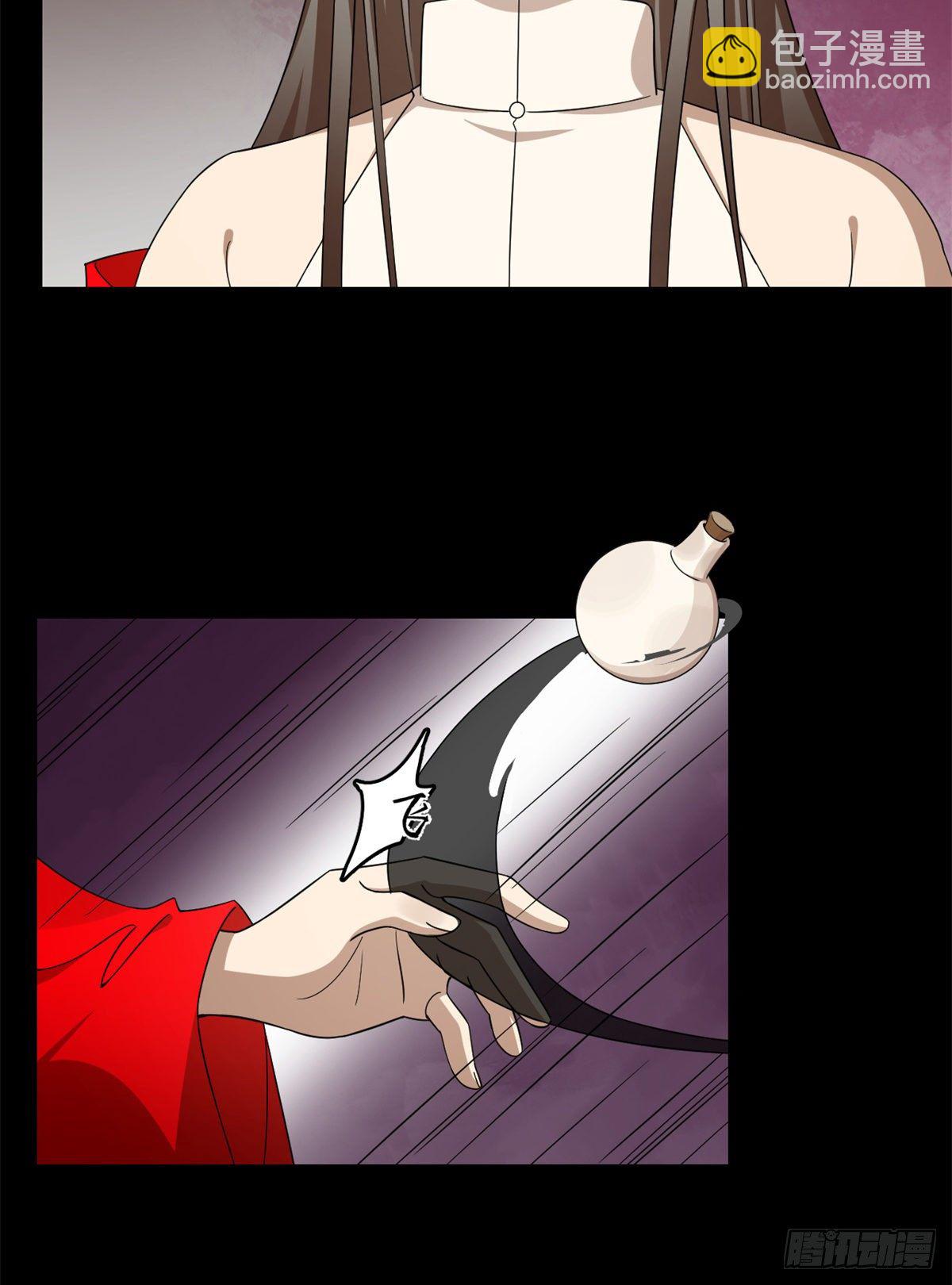 毒步天下：特工神醫小獸妃 - 第296話 - 4