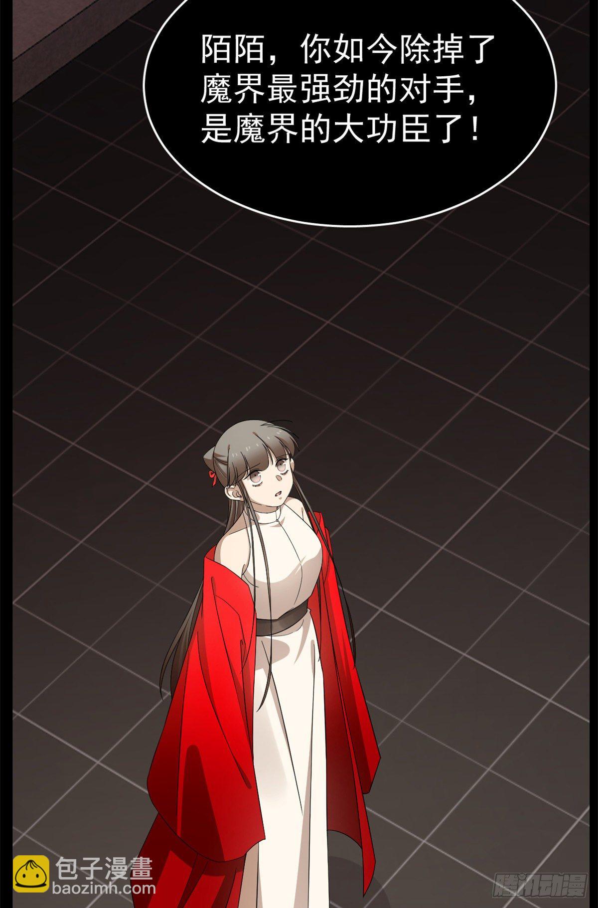 毒步天下：特工神醫小獸妃 - 第296話 - 6