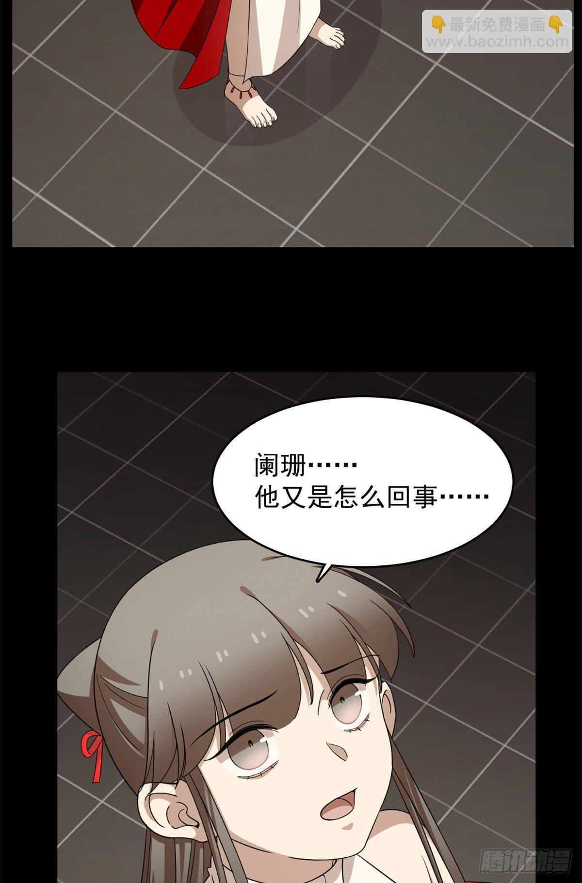 毒步天下：特工神醫小獸妃 - 第296話 - 7