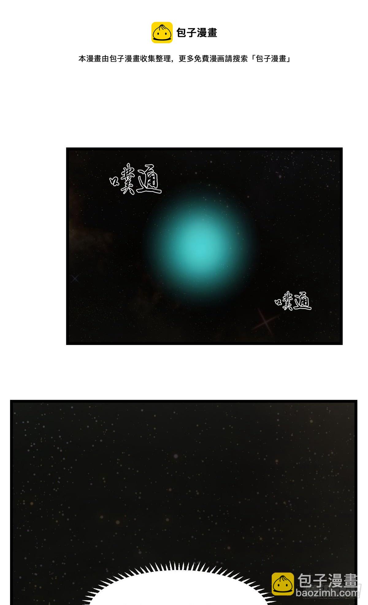 毒步天下：特工神醫小獸妃 - 第298話 - 3